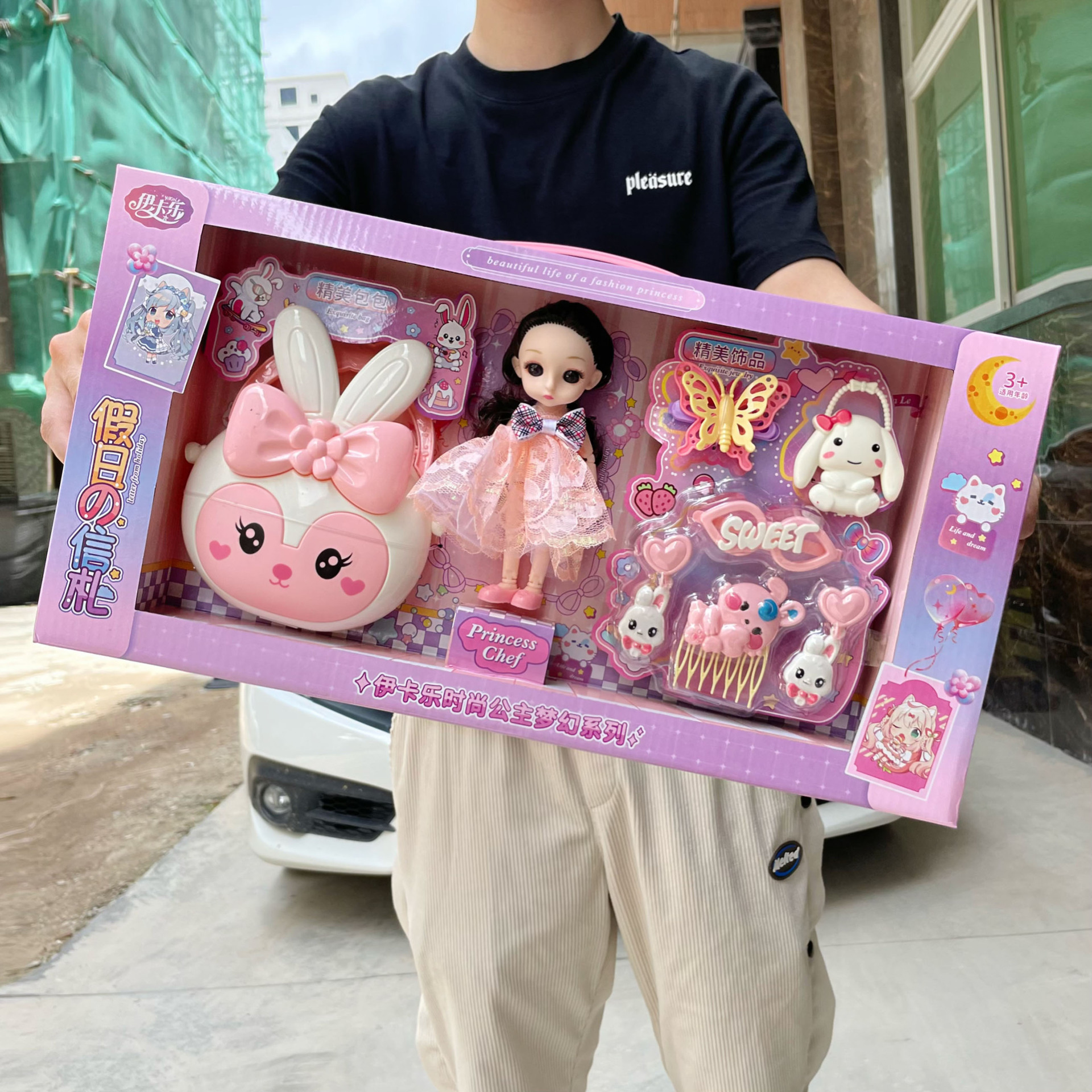 公主女孩芭芘洋娃娃精美饰品收纳包包玩具套装幼儿园大礼品盒批发