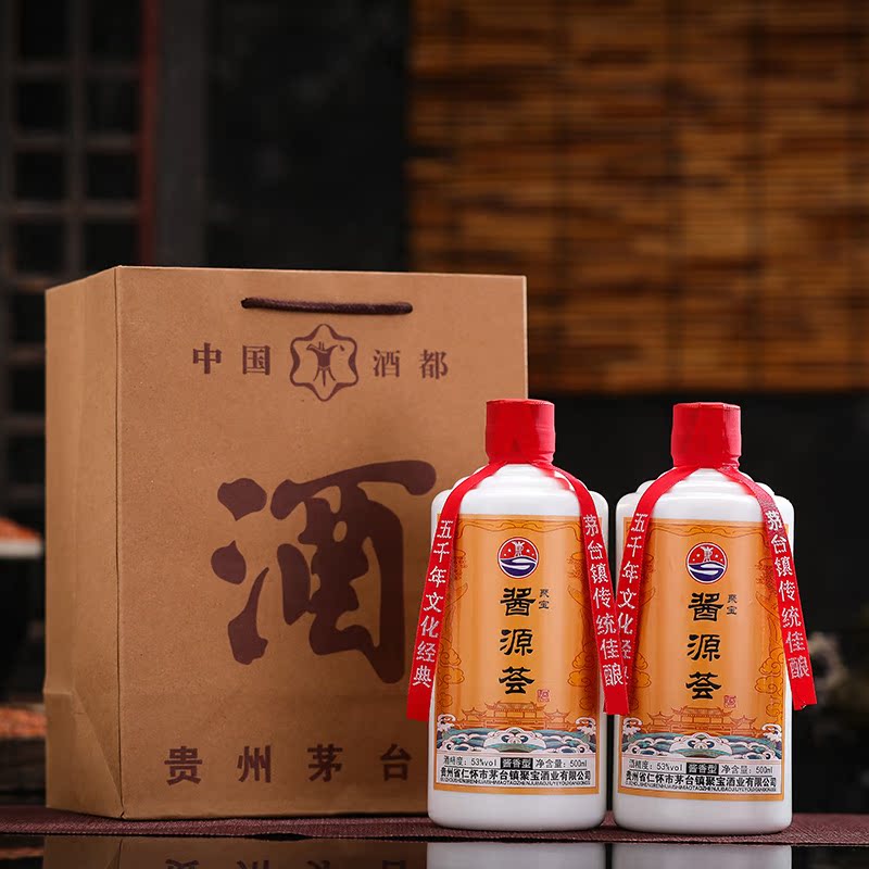 贵州茅台镇53度酱香型白酒粮食酒高粱酒陈年老酒厂家