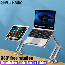 Aluminum alloy 360° Free Rotation Mechanical Arm Tablet跨境