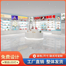 高端烤漆化妆品展示柜直播间公司样品柜子展厅产品陈列柜展示架