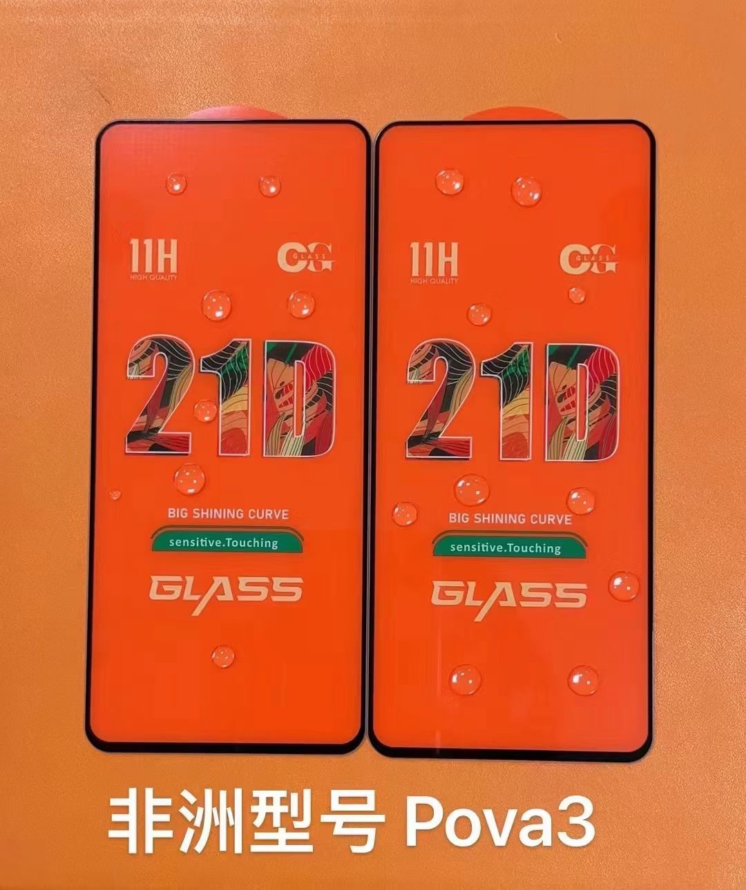 new新款21d炫彩版钢化膜j3emarmge j5 j7 j710 j7max j7pro保护膜