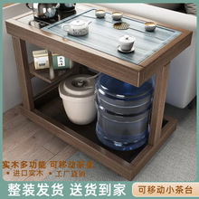 客厅沙发边几茶几可移动茶桌小型茶台阳台家用实木茶车烧水壶一体