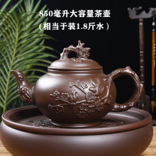 紫砂茶具茶壶套装大容量紫砂壶梅花壶家用宜兴功夫茶具泡茶壶茶杯