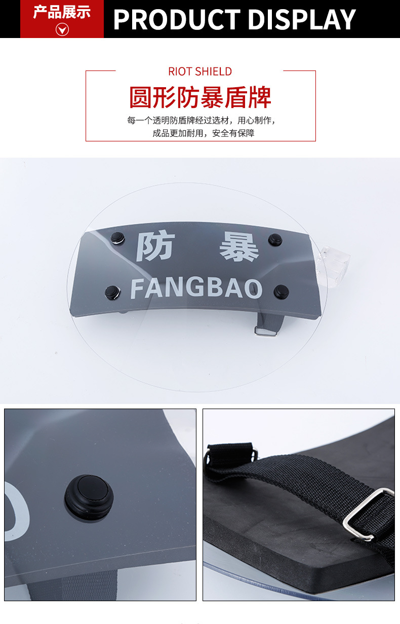 5mm厚,迷彩pc盾牌3.5mm厚,方型盾牌4.0mm厚,方型盾牌4.