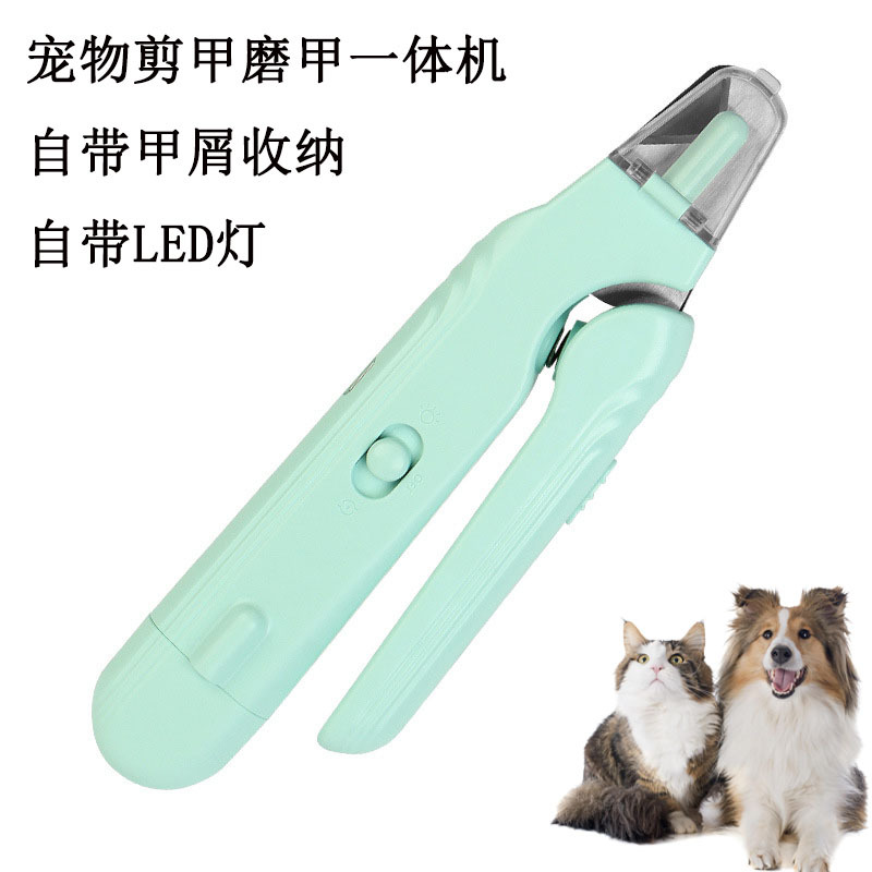 Pet Scissors Nail Polish All-in-One Machine Dog Nail Cutter Led Light Cat Nail Clippers Two-in-One Pet Nail Clipper