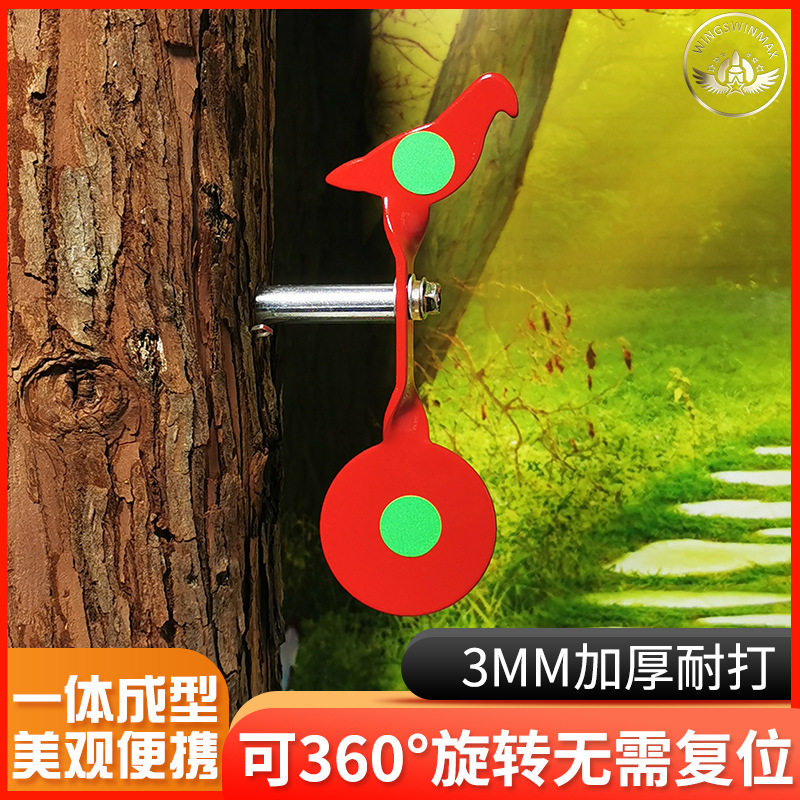红色小鸟射击训练插树靶子射击弹弓练习靶便携耐打插树靶金属靶子