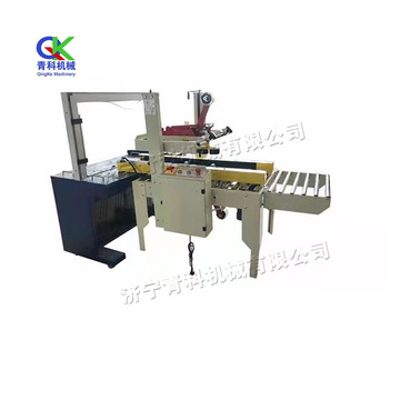 电商快递邮政包裹封箱设备 上下一字型封箱机 小型胶带纸箱打包机