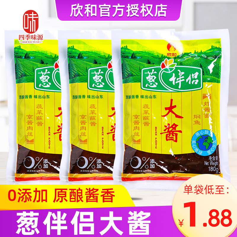 欣和葱伴侣大酱180g*5山东袋装蘸酱黄瓜即食豆瓣酱东北黄豆酱