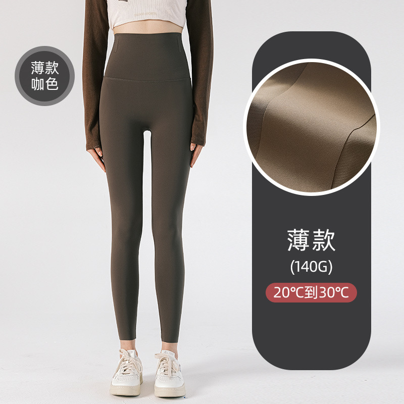 Cloud Sense Thin Shark Pants Women's Outer Wear Spring and Summer Belly Contracting Hip Lifting Weight Loss Pants High Waist Workout Yoga Primer Tights