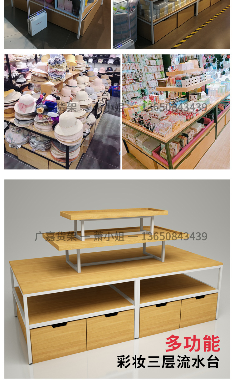 名创款优品流水台中岛货柜化妆品母婴店展柜精品店文具展示台定制