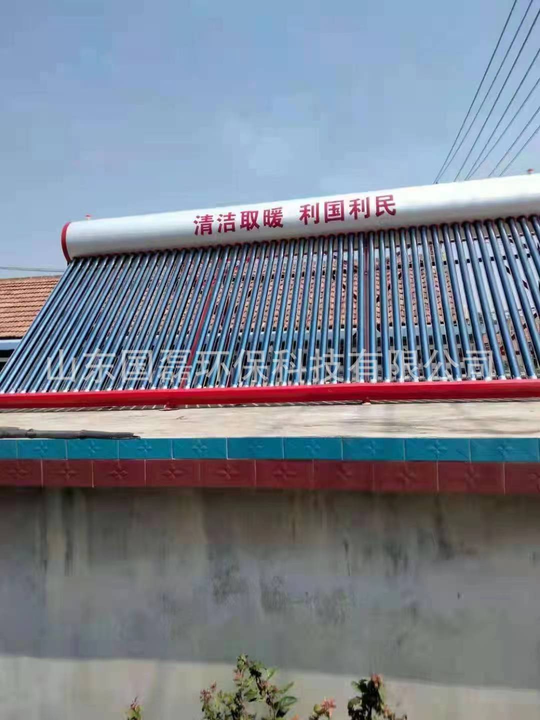 太阳能取暖器家用太阳能采暖洗浴一体机北方太阳能采暖设备供暖系