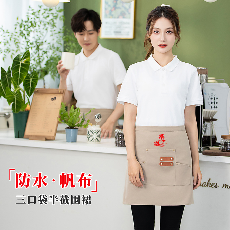 帆布防水半身围裙印字logo餐厅餐饮专用服备员半截工作服女短围腰