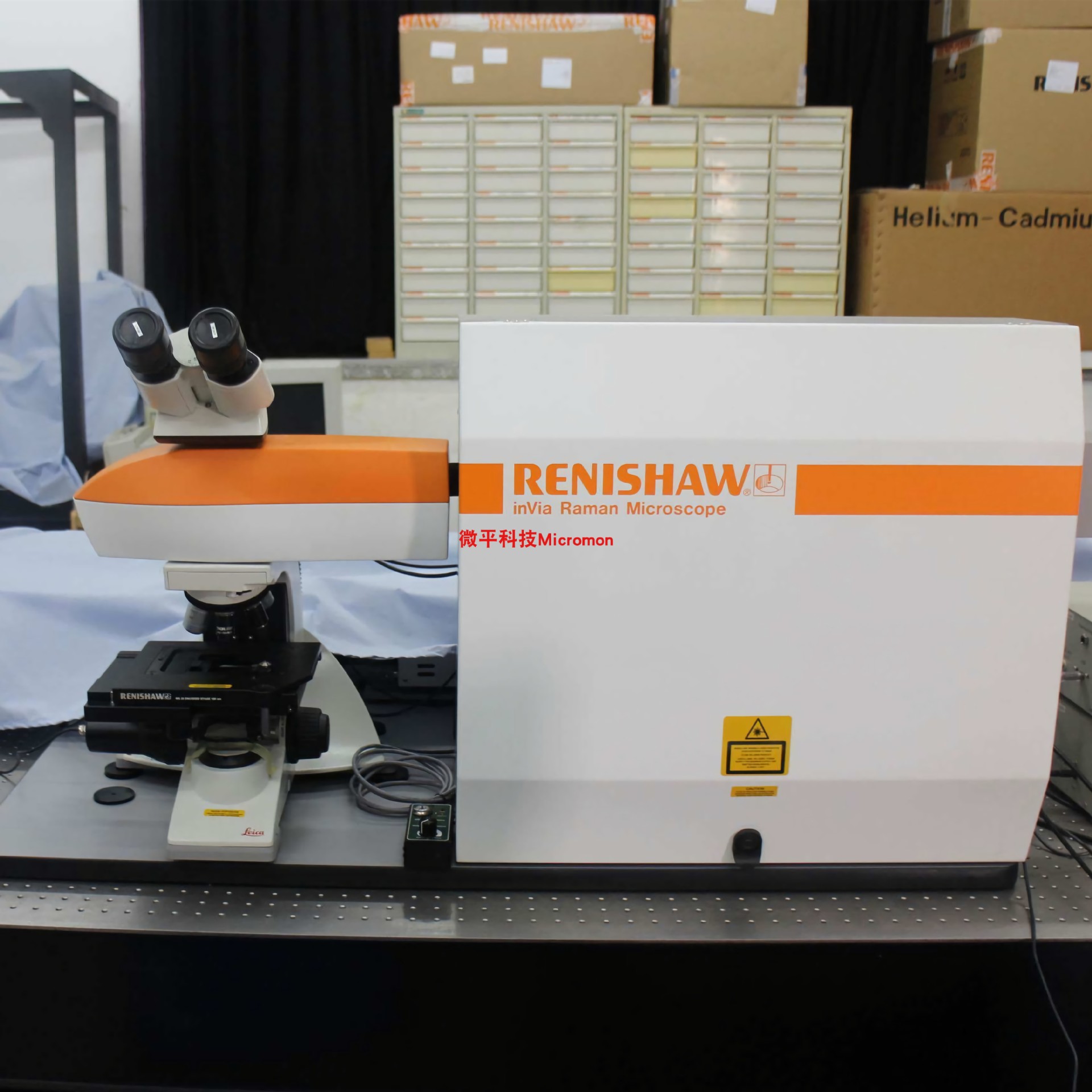 raman测试 显微共聚焦拉曼光谱检测 物质成分确认及未知无损鉴定