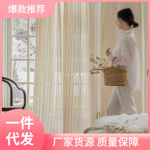 W1YP月珑纱2023新款亚麻纱帘窗帘棉麻茶室禅意透光不透人中式日式