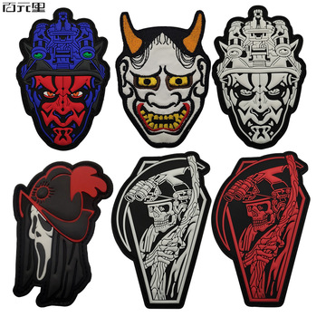 泰沣跨境货源日本般若面具夜光袖标 死神斩魂刀pvc软胶臂章魔术贴