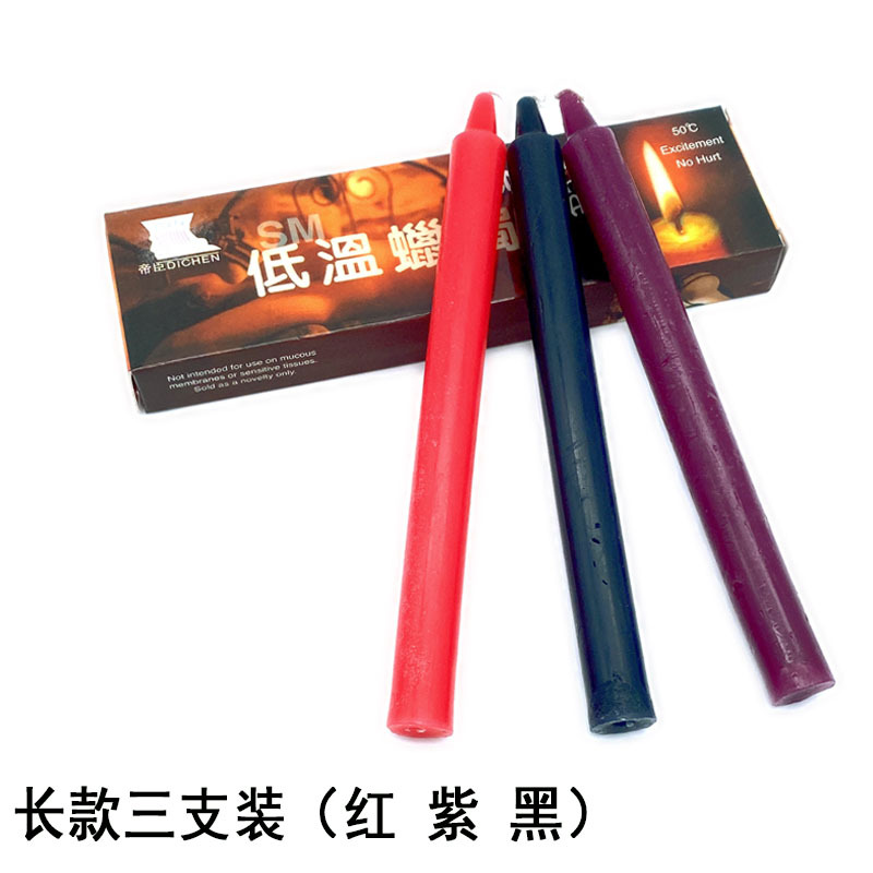 Sexy Low Temperature Candles Long Three Pack Massage Oil Beauty Wax SM Flirting Wax Drip Sex Toy Adult Supplies