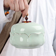 茶叶罐龙泉青瓷大码储存罐陶瓷茶具便携普洱茶密封罐大号送礼厂家
