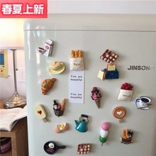 创意3D冰箱贴食物可爱磁力贴留言贴磁性贴装饰立体树脂磁铁贴厂家