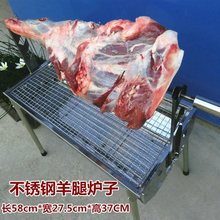 加厚不锈钢大号烧烤炉便携烧烤架子家用烤羊腿炉子羊排羊肉串烤箱