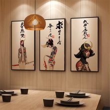 个性纹身装饰画创意挂画店屋壁画日料刺青店居酒武士餐厅风格日式