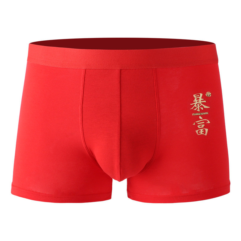 Birth Year Scarlet Panties 60 Cotton Underwear Men's One-Piece Boxer Shorts Bronzing Fortune Safe Men's Underwear