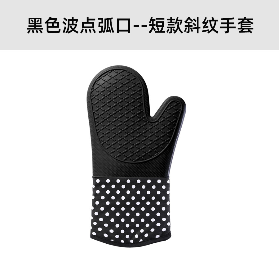 Silicone Insulated Kitchen Cotton Gloves Baking Microwave Oven Two Finger Twill Silicone Gloves with Cotton