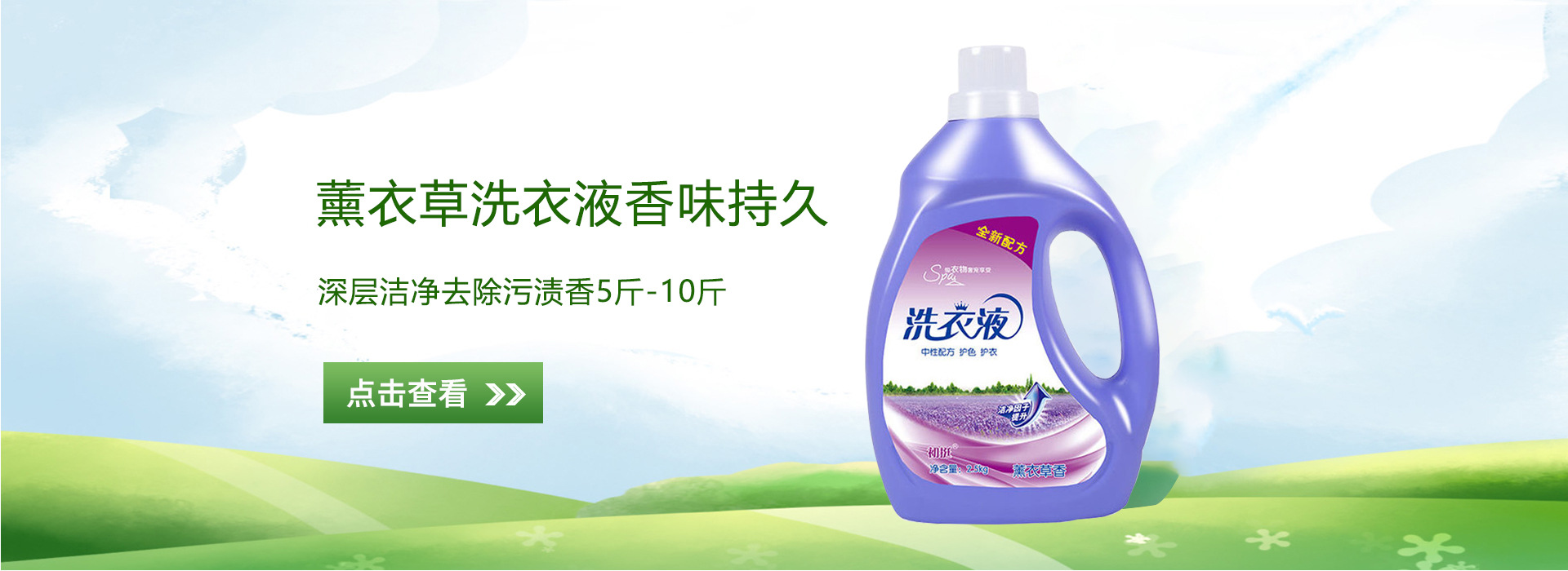 石家庄豪婷日化有限公司_阿里巴巴旺铺