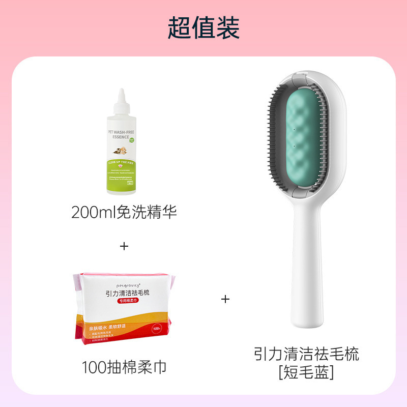 Cross-Border Pet Cleaning and Removing Hair Comb Cat Disposable Wipes Comb Lent Remover Dog Float Hair Cleaning Cat and Dog Universal