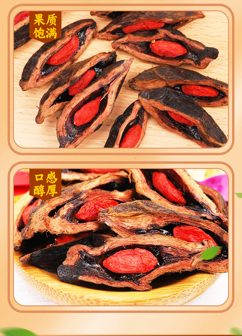 15元枸杞槟榔原装有谢票货号15元枸杞槟榔生产许可证编号sc