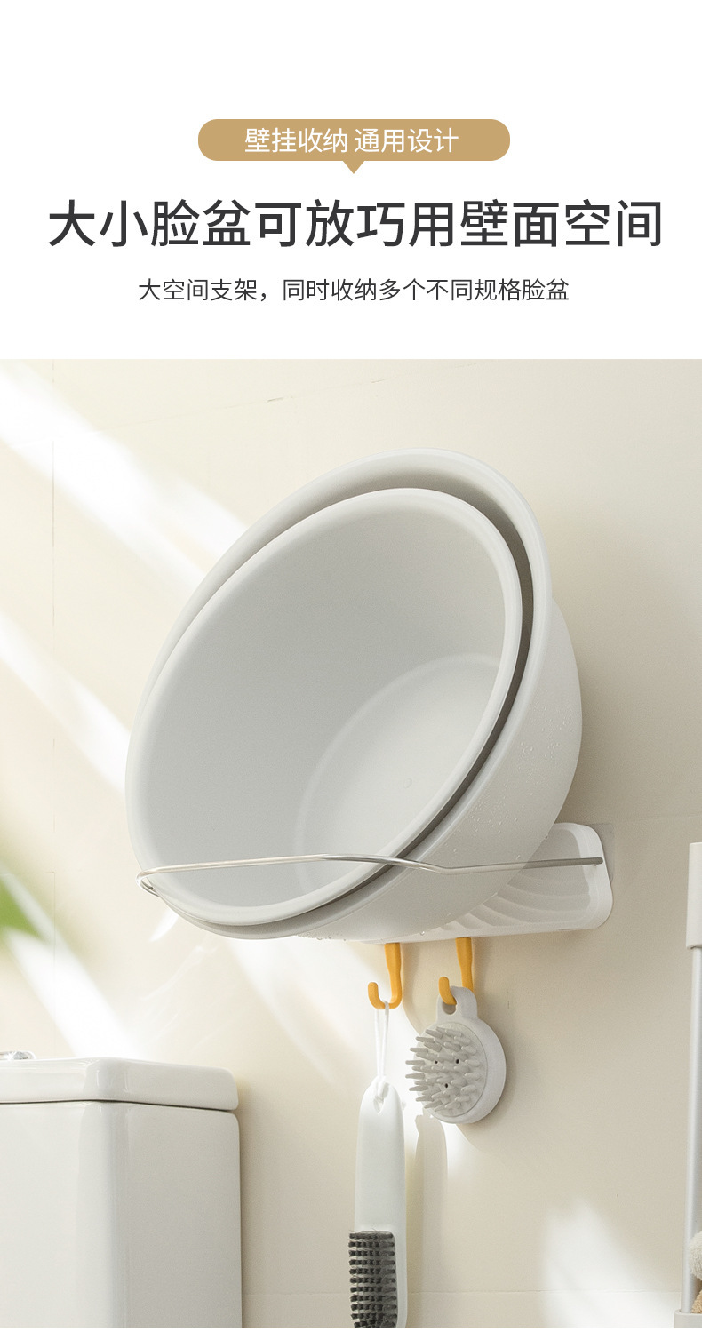纳川可折叠脸盆架浴室墙上壁挂洗脸盆挂架免打孔带挂钩面盆收纳架