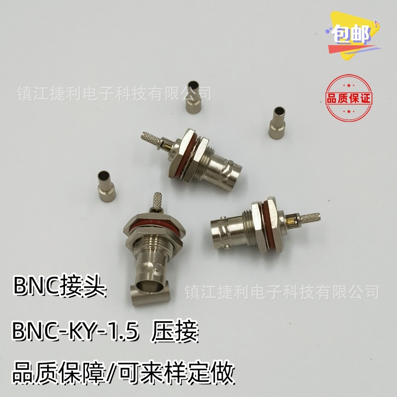 全铜射频连接器 BNC-C-KY-1.5 开窗压接大六角防水母头50/RG174