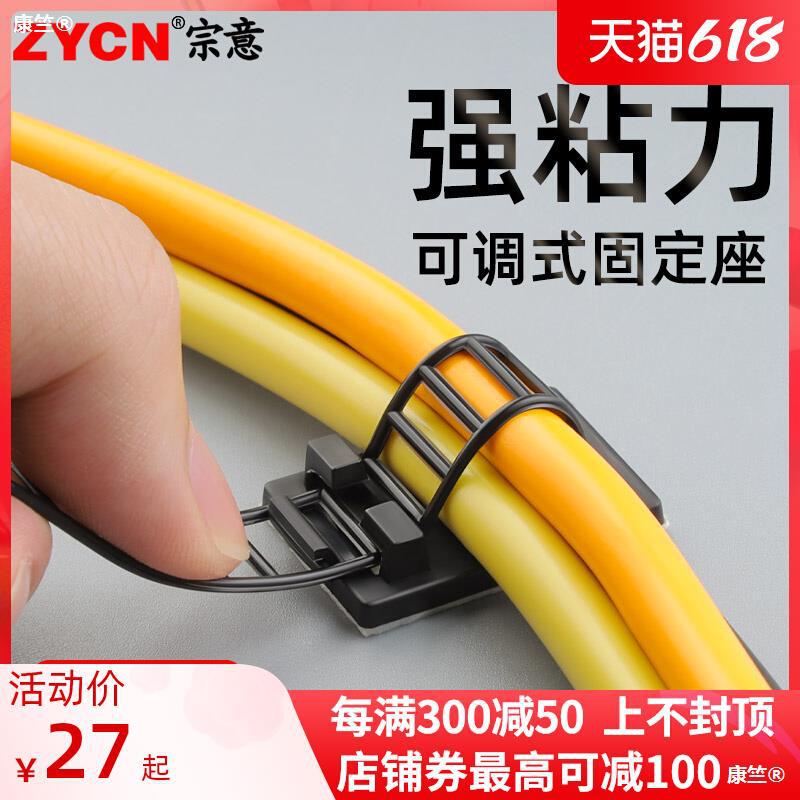 免打孔带胶自粘式尼龙扎带固定座 可调式线卡扎线带绑带塑料100只