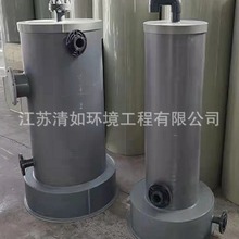 酸雾吸收器PP酸碱中和式吸收装置 水处理喷淋式酸雾氨气吸收器