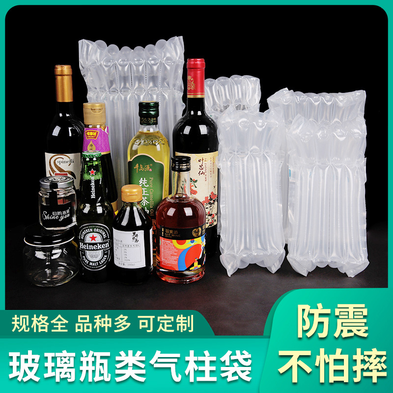 现货易碎品防震圆形气柱袋快递打包缓冲防摔气泡柱抗压充气袋批发