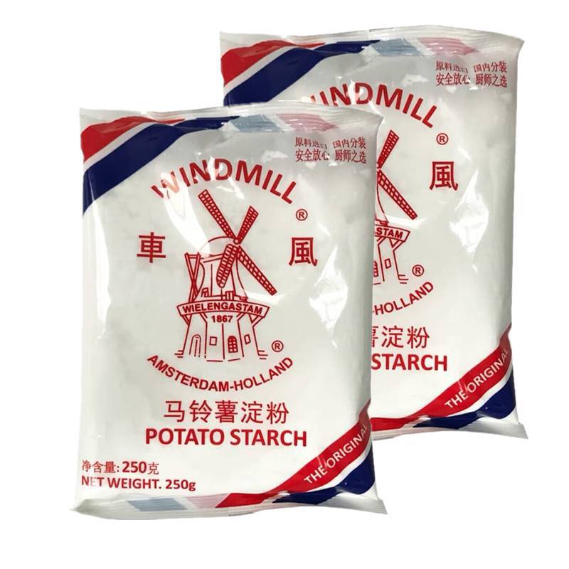 荷兰进口风车生粉250g*2包 风车牌超级生粉勾芡用土豆马铃薯淀粉