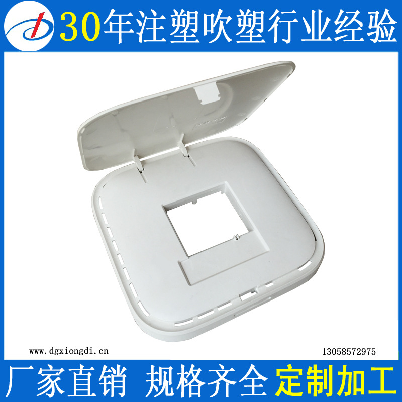 注塑加工电子产品塑料外壳塑料外盖工业路由器外壳家用路由器外盖