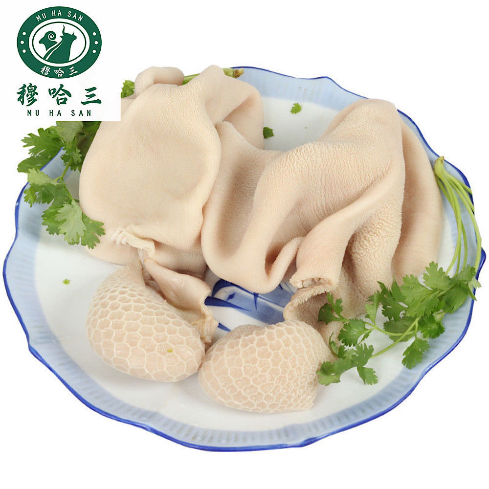 清真新鲜羊肚子全熟肚生净肚整个批发肚包肉烧烤专用带百叶金钱肚