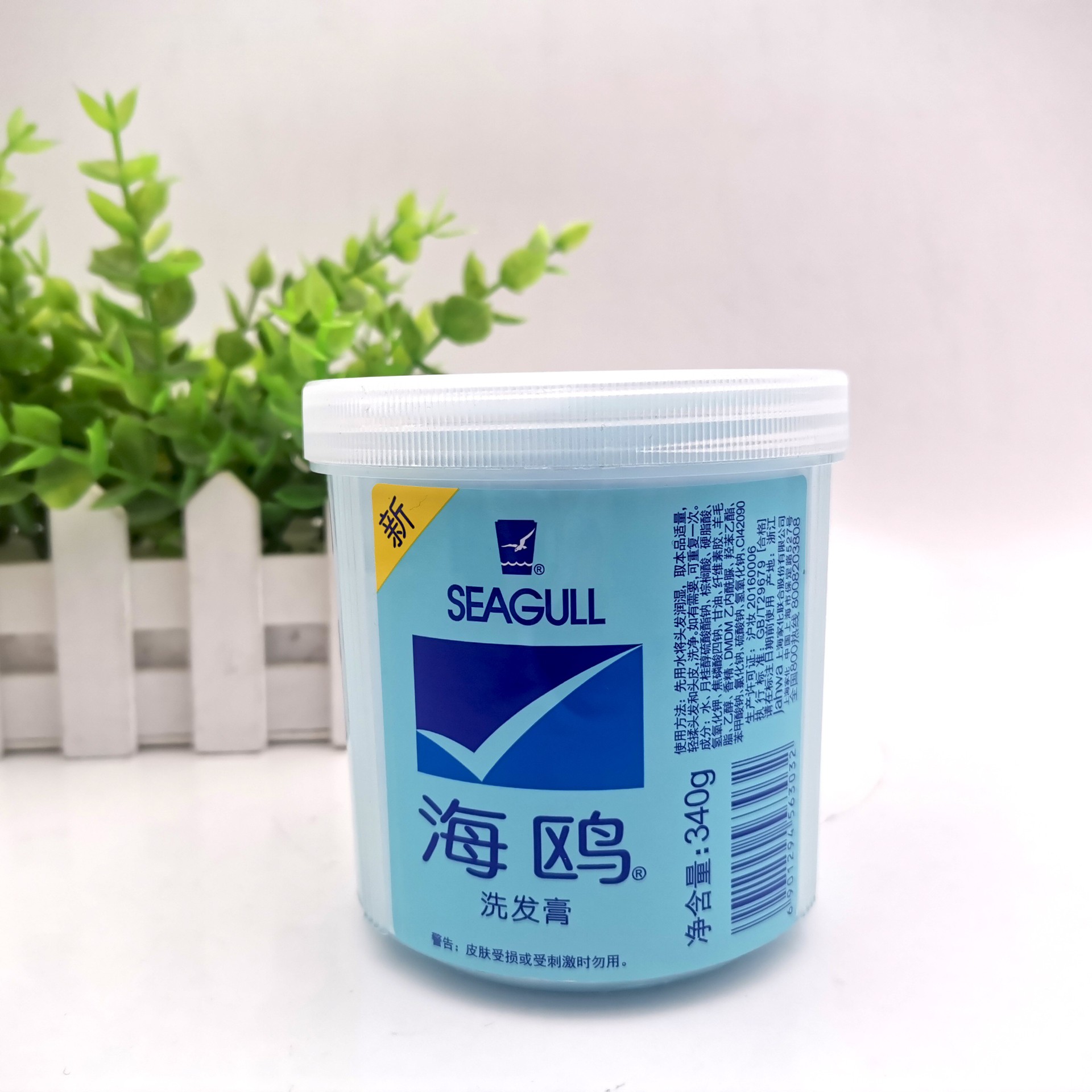 上海家化出品老牌国货海鸥 洗发膏340g清洁老国货批发洗发水