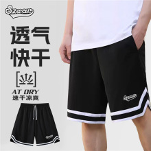 SZXAR运动短裤男篮球裤跑步训练夏季速干宽松美式休闲裤子五分裤