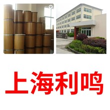 四丁基氟硼酸铵 品种齐全老企业开发票全国发货发货及时上海江苏