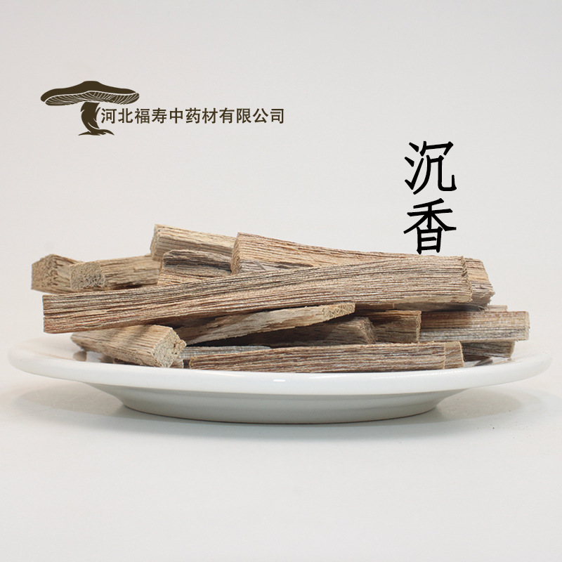福寿中药材 批发沉香 沉香木中药材 支持药检 诚邀合作-阿里巴巴