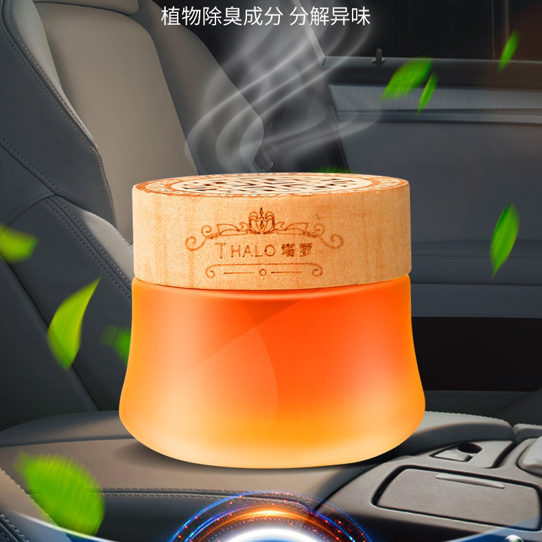 Solid Balm Car Aromatherapy Long-Lasting and Light Fragrance Car Men's Age High-End Authentic Marine Car Perfume