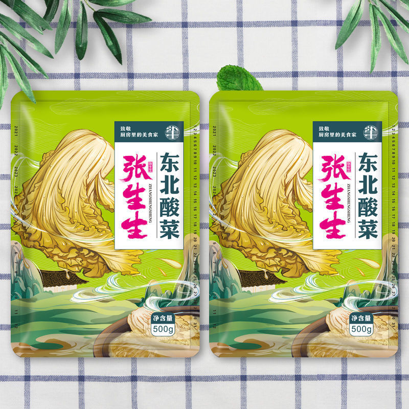 酸菜批发张生生东北酸白菜特产真空包装农家大缸腌制鲜丝跨境电商