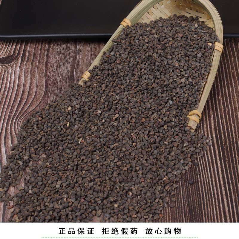 亳州清逸冬葵子/葵子/葵菜子/茼麻子250克中药材店铺代客抓药订制