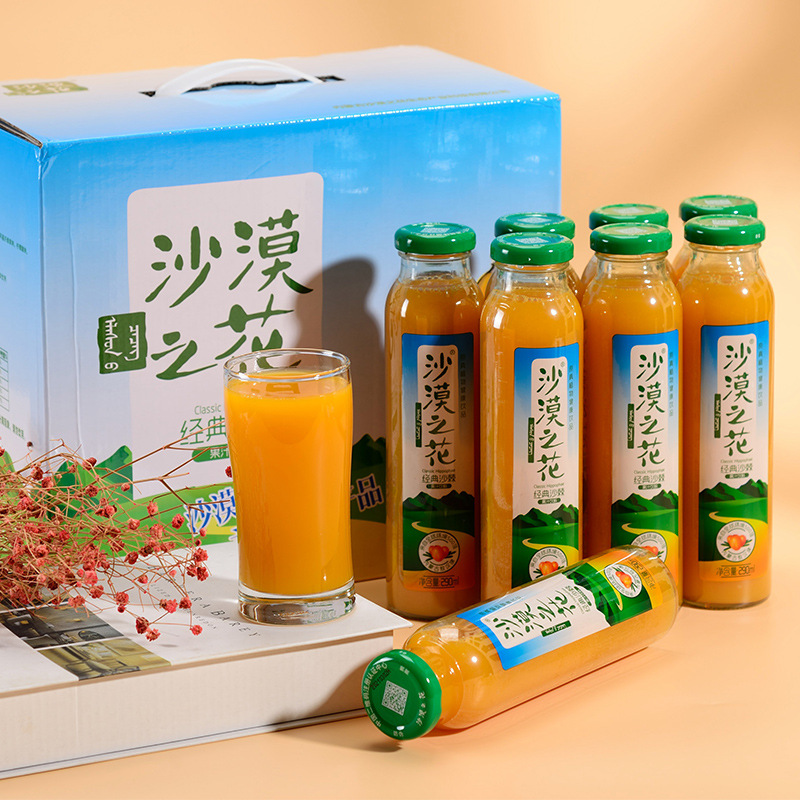 沙漠之花沙棘果味果汁饮料8瓶整箱内蒙古特产礼盒赤峰沙棘汁-阿里巴巴