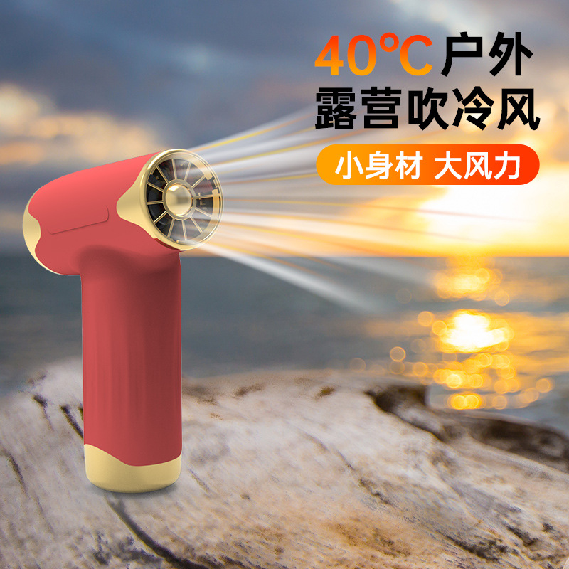 2023 New Cross-Border Car Outdoor Camping Rechargeable Multi-Function Portable Mini Wireless High-Speed Hair Dryer