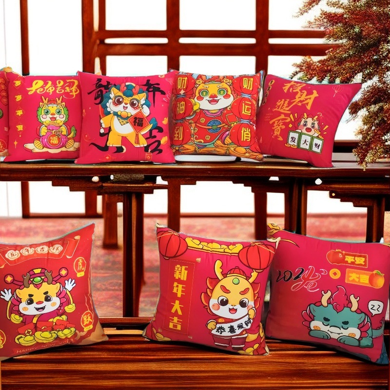 [Clothes] Open Door Red Dragon Year Pillow Major Insurance Bank Gift Pillow Can Be Customized Pattern Can Be Printed Logo