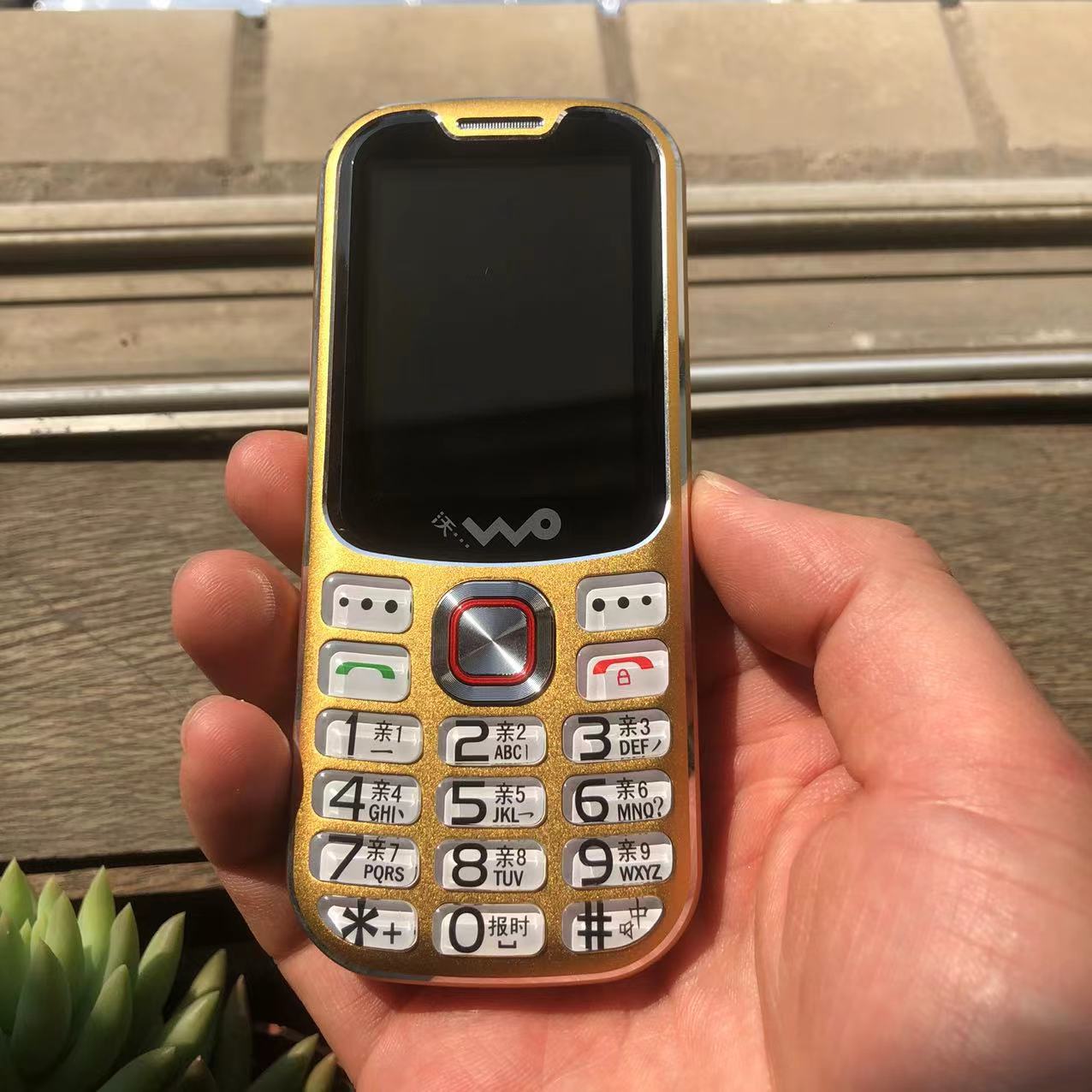 (联通)金笑笑n5810移动联通4g老年手机大字大声按键功能直板机