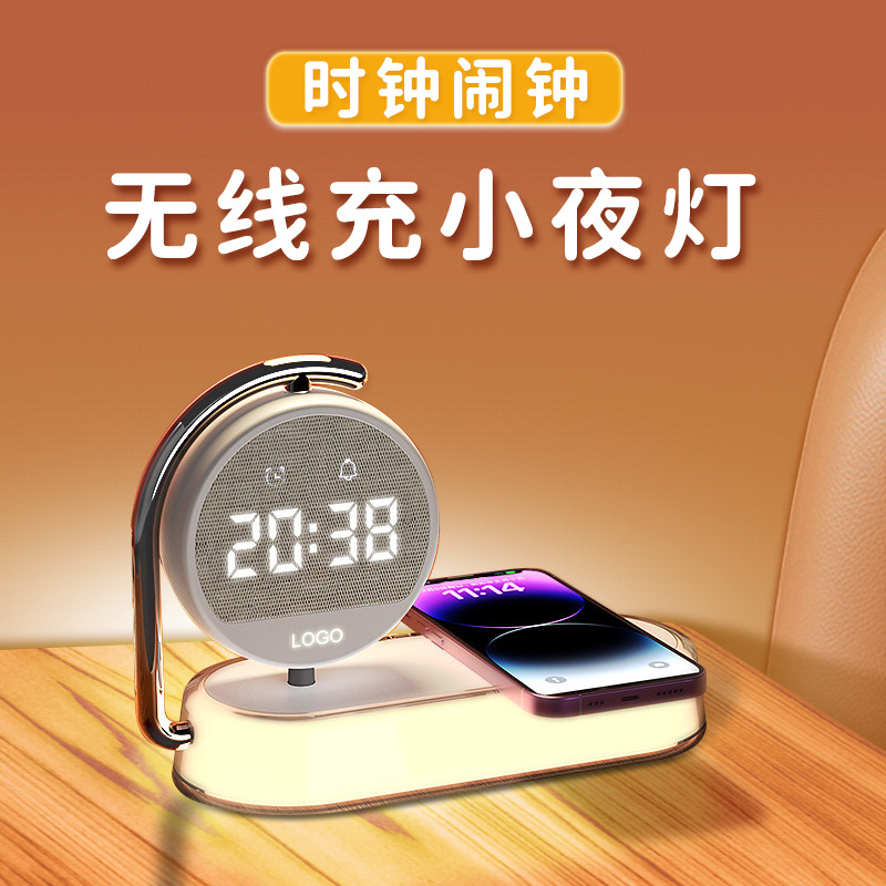 Amazon Table Clock Alarm Clock Wireless Charger Small Night-Light Table Lamp Mobile Phone Headset Three-in-One Wireless Charger Electrical Appliances