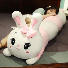 小兔子睡觉抱枕超软公仔可爱长条布娃娃毛毛虫毛绒玩具女床上玩偶